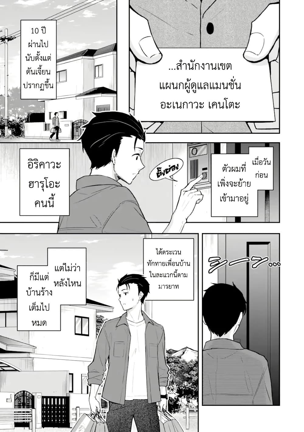 Manga-lc-com อ่านมังงะ อ่านการ์ตูน ออนไลน์ ฟรี Nanji, Gendai Dungeon ni Kibou wo Motsu Bekarazu ตอนที่ 1 2 3 4 5 6 7 8 9 10 11 12 13 14 ฟรี ไม่มีโฆษณา Manga-lc - อ่าน มังงะ อ่าน การ์ตูน ออนไลน์ อ่านมังงะ ฟรี