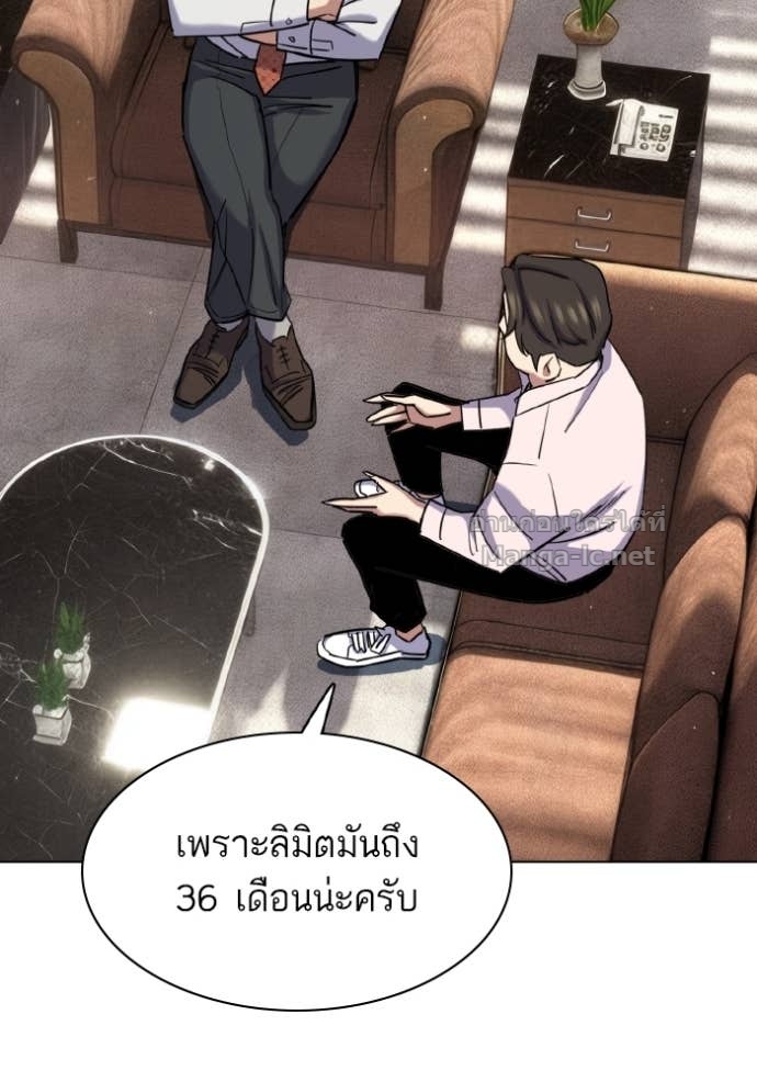 Doujin-Lc- อ่าน โดจิน มังฮวา เกาหลี ญี่ปุ่น จีน แปลไทย Reborn Rich ตอนที่ 1 2 3 4 5 6 7 8 9 10 11 12 13 14 ฟรี ไม่มีโฆษณา อ่าน โดจิน Manhwa เกาหลี ญี่ปุ่น จีน เรามีครบ คัดมาให้เน้นๆ โดจิน 18+ รับประกันความฟินโดย Doujin Lc