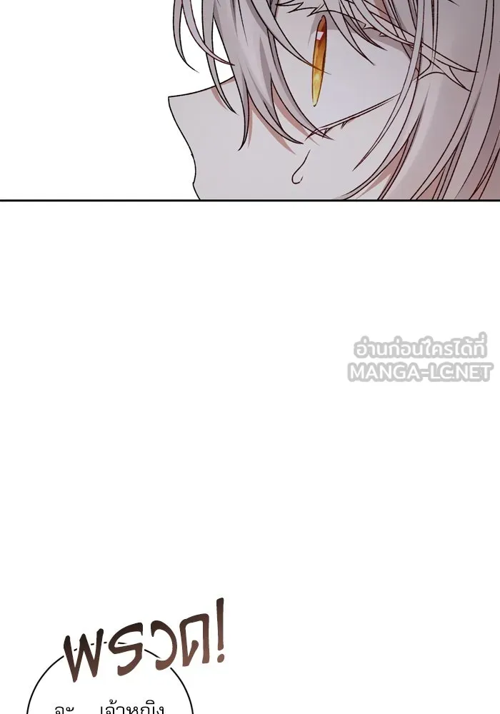 เกิดใหม่คราวนี้ ขอเป็นคนดีดูสักครั้ง ตอนที่ 28 รูปที่ 30