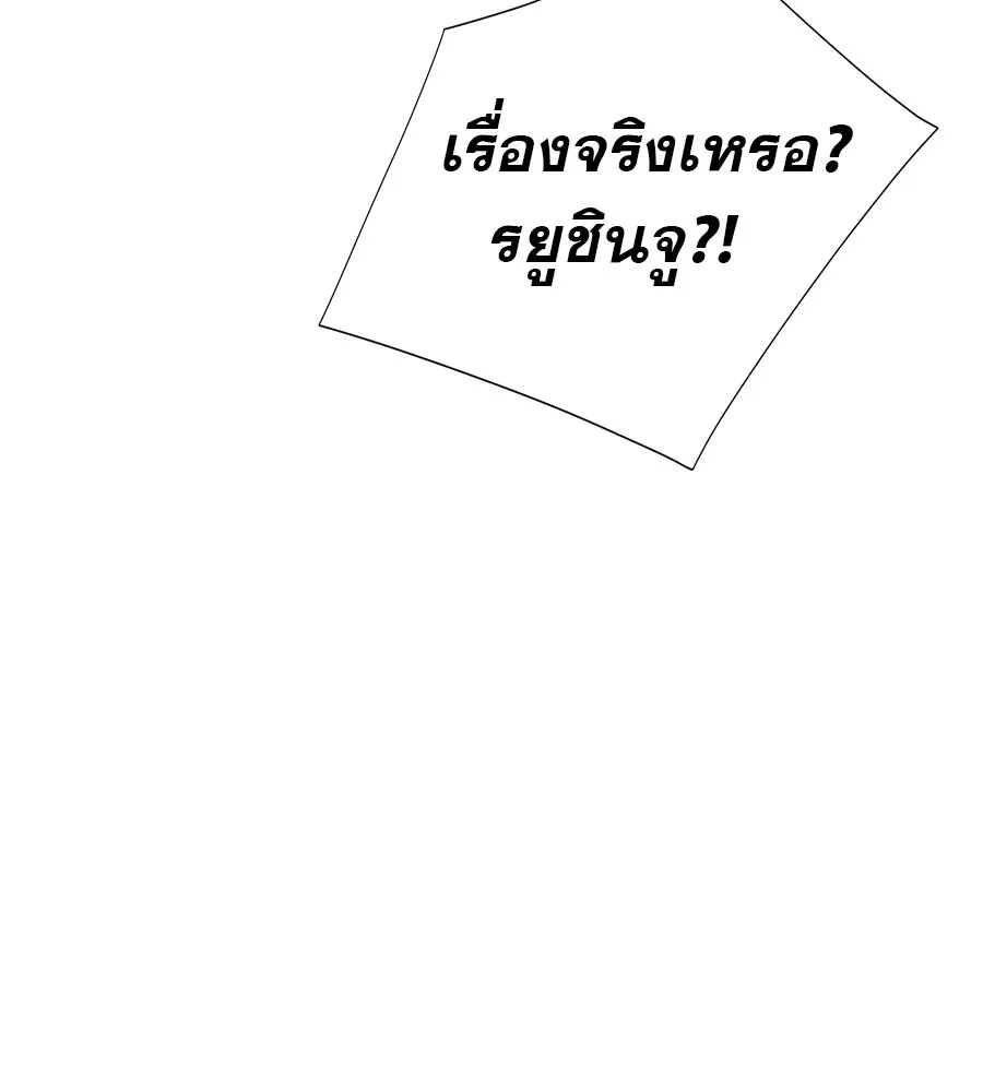 คอลเซ็นเตอร์เปลี่ยนชีวิต ตอนที่ 28 ความกล้าที่จะยืนหยัด รูปที่ 118