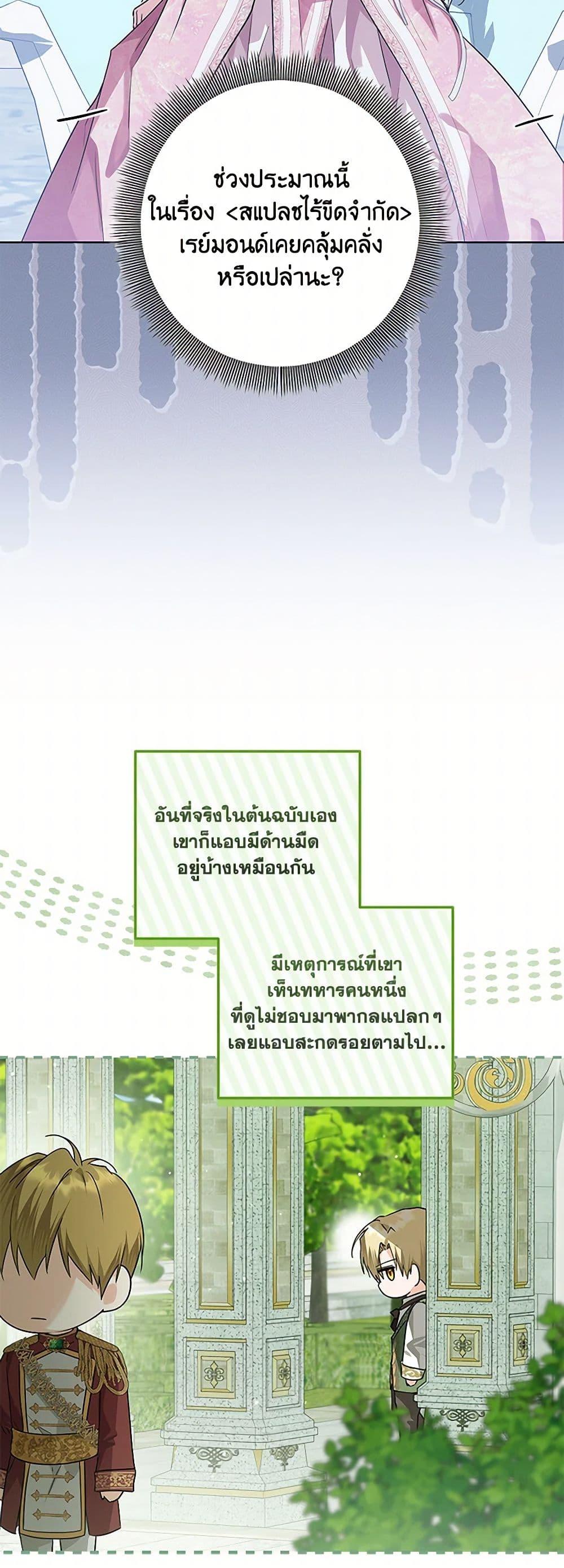 Manga-lc-com อ่านมังงะ อ่านการ์ตูน ออนไลน์ ฟรี The Closet Fan Princess ตอนที่ 1 2 3 4 5 6 7 8 9 10 11 12 13 14 ฟรี ไม่มีโฆษณา Manga-lc - อ่าน มังงะ อ่าน การ์ตูน ออนไลน์ อ่านมังงะ ฟรี