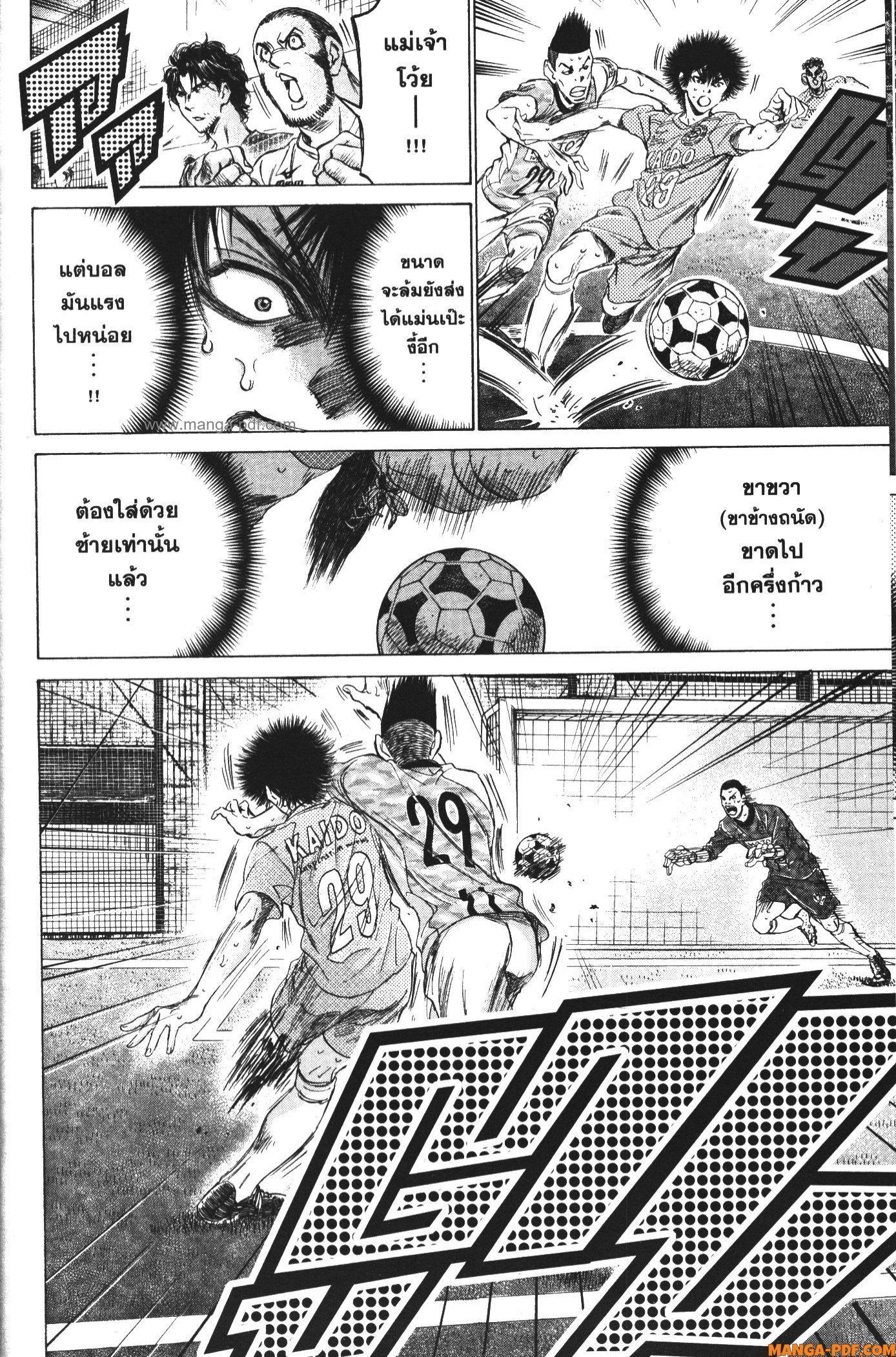 Manga-lc-com อ่านมังงะ อ่านการ์ตูน ออนไลน์ ฟรี Ao Ashi แข้งเด็กหัวใจนักสู้ ตอนที่ 1 2 3 4 5 6 7 8 9 10 11 12 13 14 ฟรี ไม่มีโฆษณา Manga-lc - อ่าน มังงะ อ่าน การ์ตูน ออนไลน์ อ่านมังงะ ฟรี