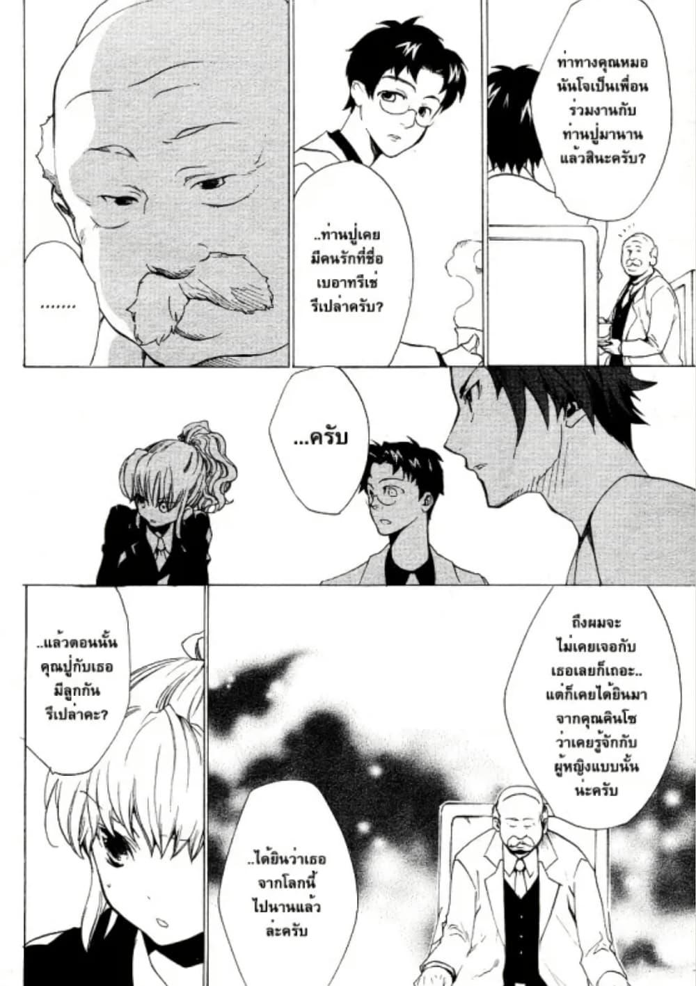 Manga-lc-com อ่านมังงะ อ่านการ์ตูน ออนไลน์ ฟรี Umineko no Naku Koro ni Episode 2 Turn of the Golden Witch ตอนที่ 1 2 3 4 5 6 7 8 9 10 11 12 13 14 ฟรี ไม่มีโฆษณา Manga-lc - อ่าน มังงะ อ่าน การ์ตูน ออนไลน์ อ่านมังงะ ฟรี