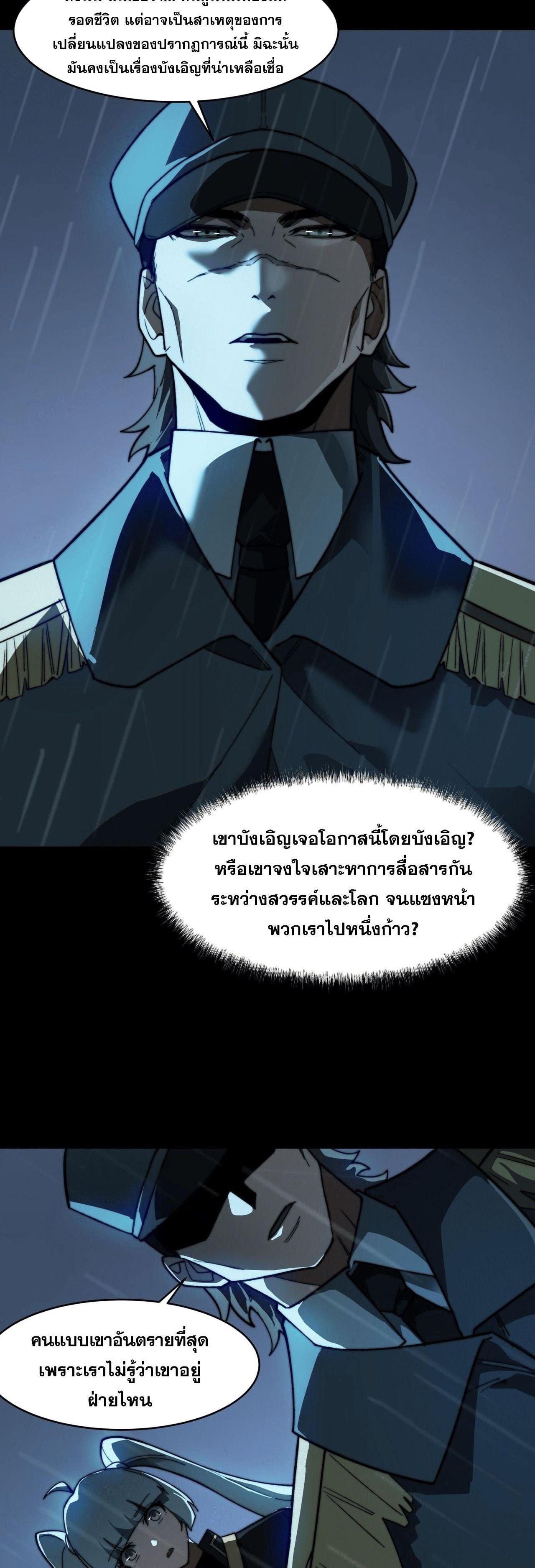 Manga-lc-com อ่านมังงะ อ่านการ์ตูน ออนไลน์ ฟรี After breaking up with the school beauty, I became a martial arts master ตอนที่ 1 2 3 4 5 6 7 8 9 10 11 12 13 14 ฟรี ไม่มีโฆษณา Manga-lc - อ่าน มังงะ อ่าน การ์ตูน ออนไลน์ อ่านมังงะ ฟรี