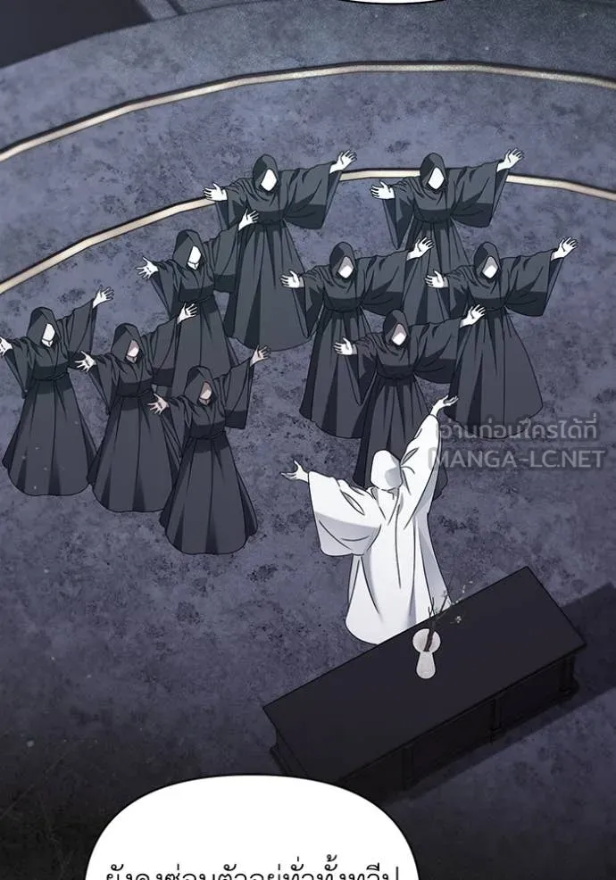 ชีวิตใหม่ในตระกูล ตอนที่ 71 รูปที่ 20