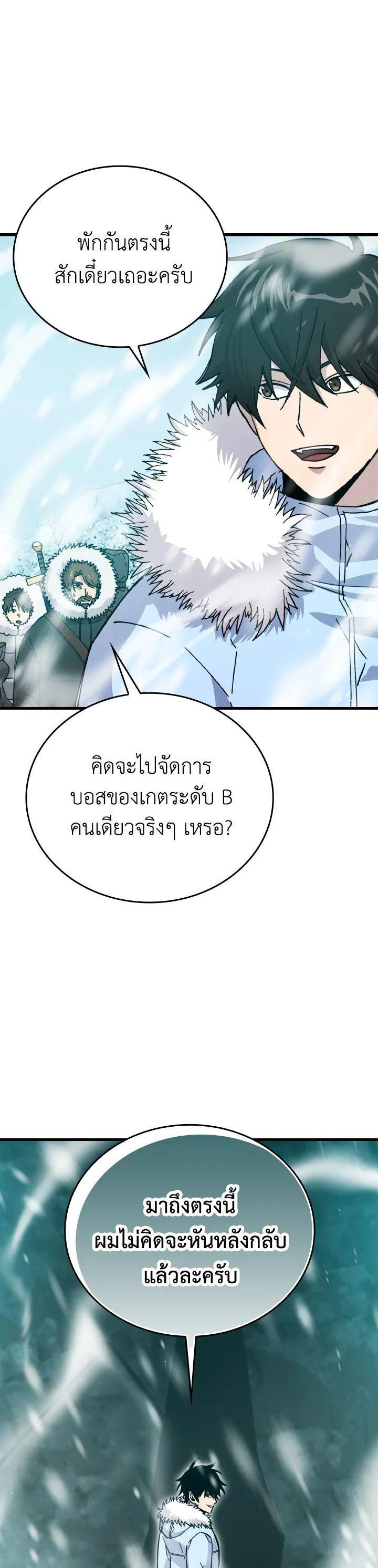 Manga-lc-com อ่านมังงะ อ่านการ์ตูน ออนไลน์ ฟรี The Demon King Levels Up ตอนที่ 1 2 3 4 5 6 7 8 9 10 11 12 13 14 ฟรี ไม่มีโฆษณา Manga-lc - อ่าน มังงะ อ่าน การ์ตูน ออนไลน์ อ่านมังงะ ฟรี