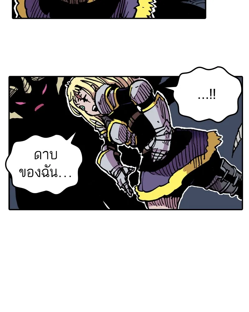 เคลวาเทส อสูรจอมราชัน ตอนที่ 3 ราชาอสูรและทารก รูปที่ 80