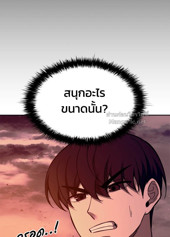 Doujin-Lc- อ่าน โดจิน มังฮวา เกาหลี ญี่ปุ่น จีน แปลไทย ผู้พิชิตเกมป้องกันฐาน ตอนที่ 1 2 3 4 5 6 7 8 9 10 11 12 13 14 ฟรี ไม่มีโฆษณา อ่าน โดจิน Manhwa เกาหลี ญี่ปุ่น จีน เรามีครบ คัดมาให้เน้นๆ โดจิน 18+ รับประกันความฟินโดย Doujin Lc