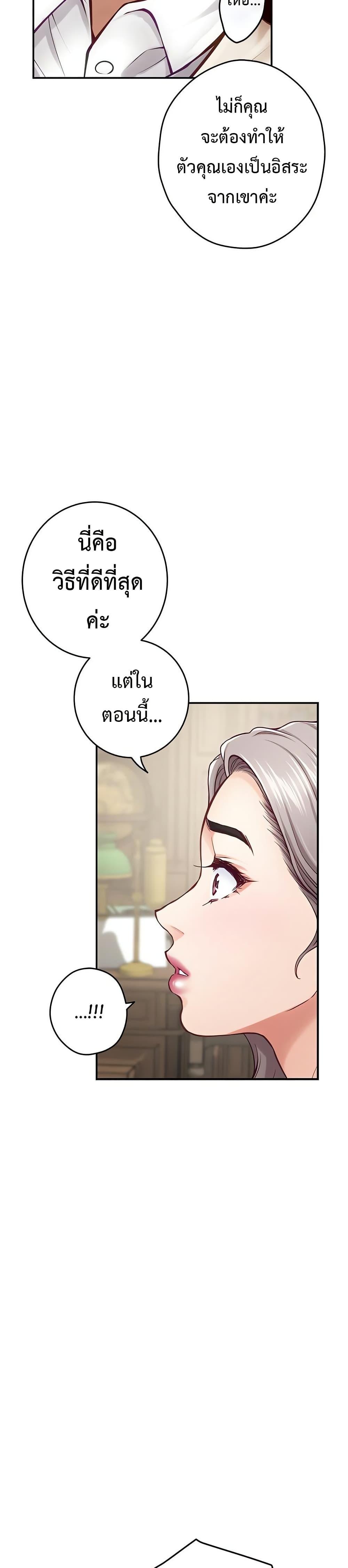 Doujin-Lc- อ่าน โดจิน มังฮวา เกาหลี ญี่ปุ่น จีน แปลไทย God of Pleasure ตอนที่ 1 2 3 4 5 6 7 8 9 10 11 12 13 14 ฟรี ไม่มีโฆษณา อ่าน โดจิน Manhwa เกาหลี ญี่ปุ่น จีน เรามีครบ คัดมาให้เน้นๆ โดจิน 18+ รับประกันความฟินโดย  Doujin Lc