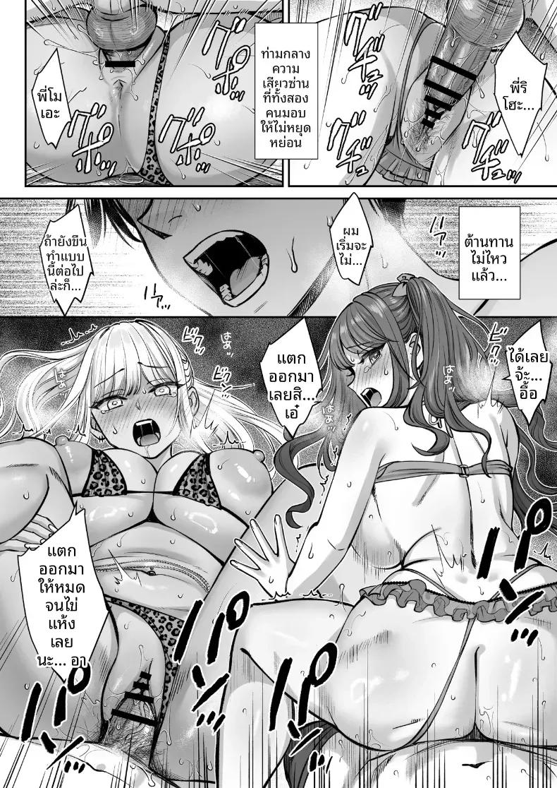 Doujin-Lc- อ่าน โดจิน มังฮวา เกาหลี ญี่ปุ่น จีน แปลไทย อยู่ๆ ผมก็มีพี่สาว ตอนที่ 1 2 3 4 5 6 7 8 9 10 11 12 13 14 ฟรี ไม่มีโฆษณา อ่าน โดจิน Manhwa เกาหลี ญี่ปุ่น จีน เรามีครบ คัดมาให้เน้นๆ โดจิน 18+ รับประกันความฟินโดย  Doujin Lc