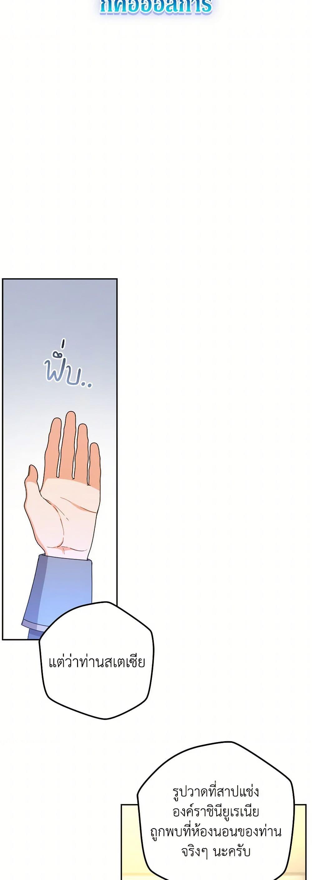 Manga-lc-com อ่านมังงะ อ่านการ์ตูน ออนไลน์ ฟรี From Maid to Queen ตอนที่ 1 2 3 4 5 6 7 8 9 10 11 12 13 14 ฟรี ไม่มีโฆษณา Manga-lc - อ่าน มังงะ อ่าน การ์ตูน ออนไลน์ อ่านมังงะ ฟรี