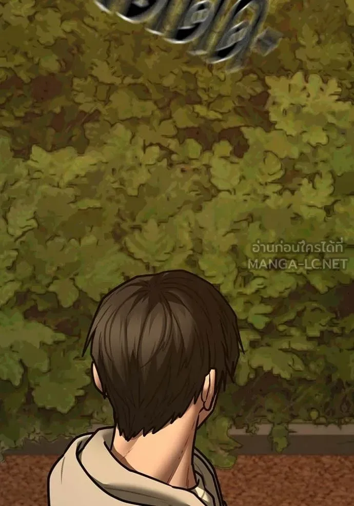 reality ตอนที่ 194 รูปที่ 132