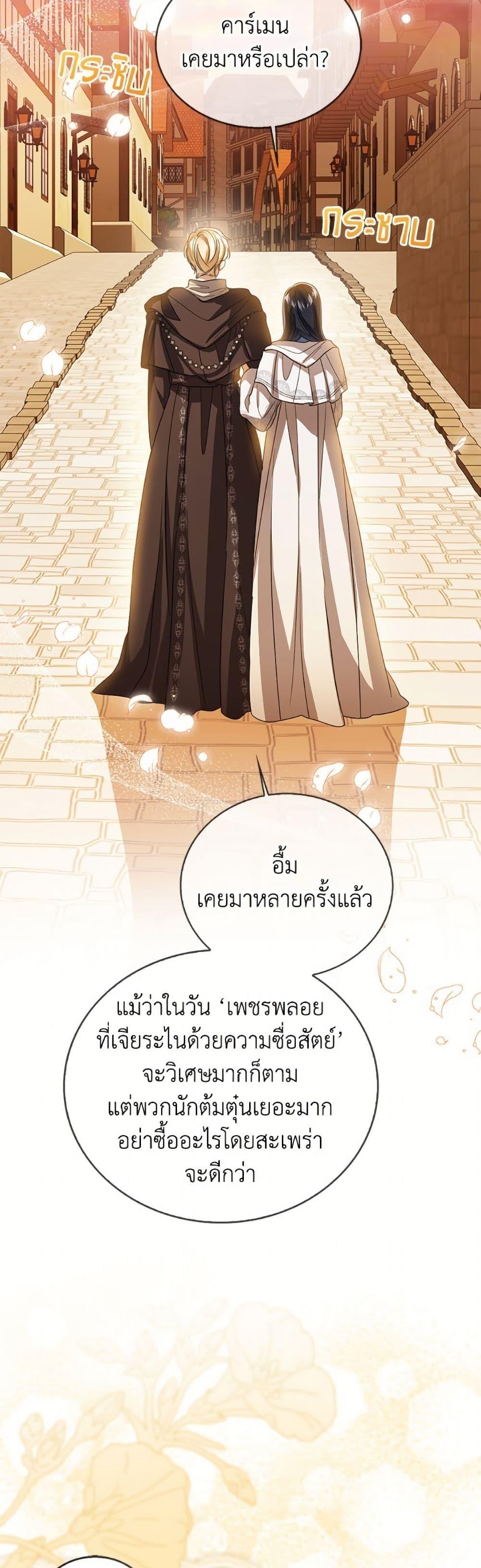 Manga-lc-com อ่านมังงะ อ่านการ์ตูน ออนไลน์ ฟรี Baby Princess Through the Status Window ตอนที่ 1 2 3 4 5 6 7 8 9 10 11 12 13 14 ฟรี ไม่มีโฆษณา Manga-lc - อ่าน มังงะ อ่าน การ์ตูน ออนไลน์ อ่านมังงะ ฟรี