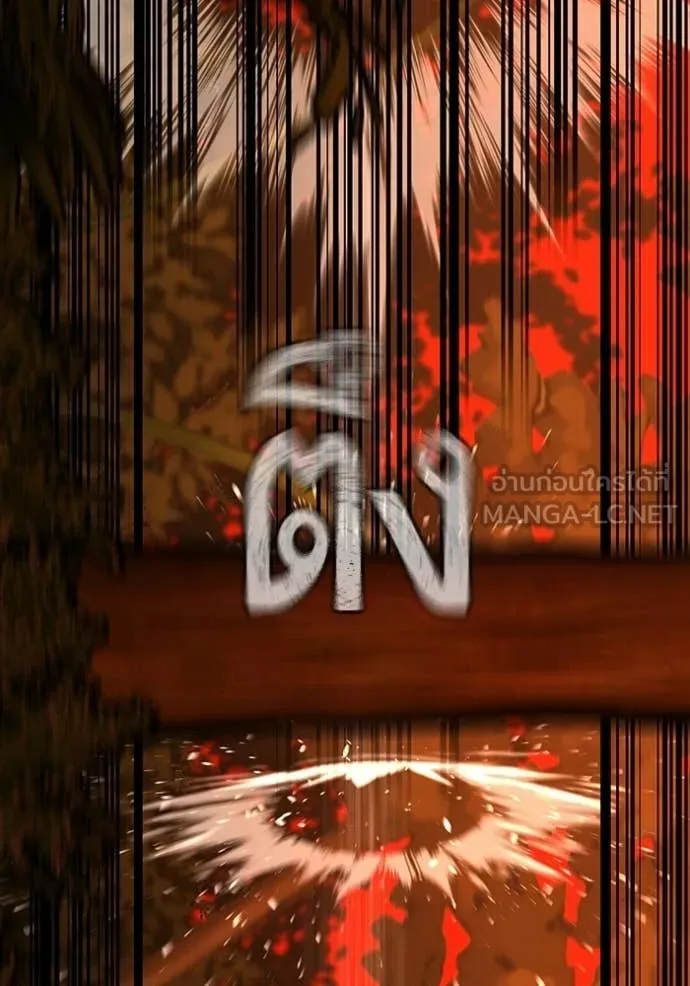 reality ตอนที่ 182 รูปที่ 127