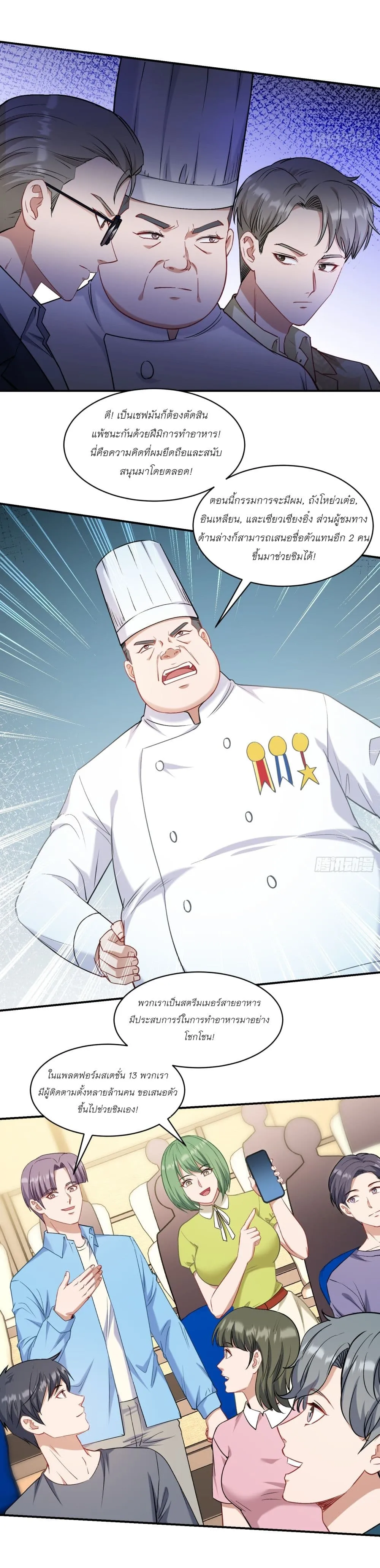 Manga-lc-com อ่านมังงะ อ่านการ์ตูน ออนไลน์ ฟรี Became a Billionaire After Dog Licking Improperly ตอนที่ 1 2 3 4 5 6 7 8 9 10 11 12 13 14 ฟรี ไม่มีโฆษณา Manga-lc - อ่าน มังงะ อ่าน การ์ตูน ออนไลน์ อ่านมังงะ ฟรี