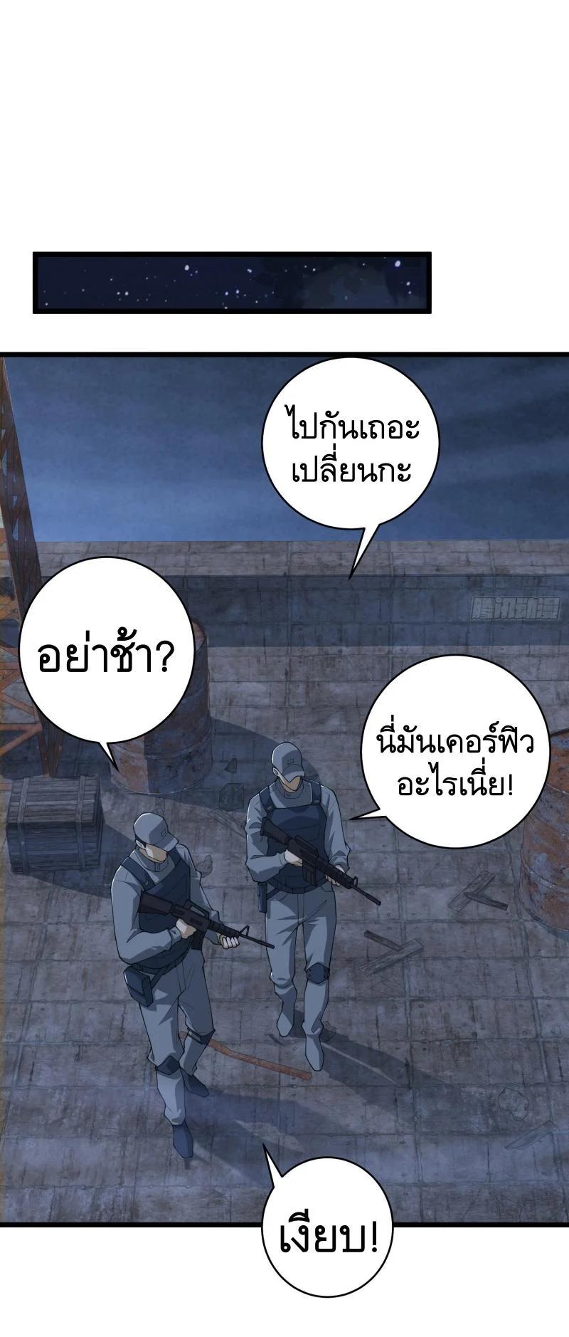 Manga-lc-com อ่านมังงะ อ่านการ์ตูน ออนไลน์ ฟรี The First Order ตอนที่ 1 2 3 4 5 6 7 8 9 10 11 12 13 14 ฟรี ไม่มีโฆษณา Manga-lc - อ่าน มังงะ อ่าน การ์ตูน ออนไลน์ อ่านมังงะ ฟรี