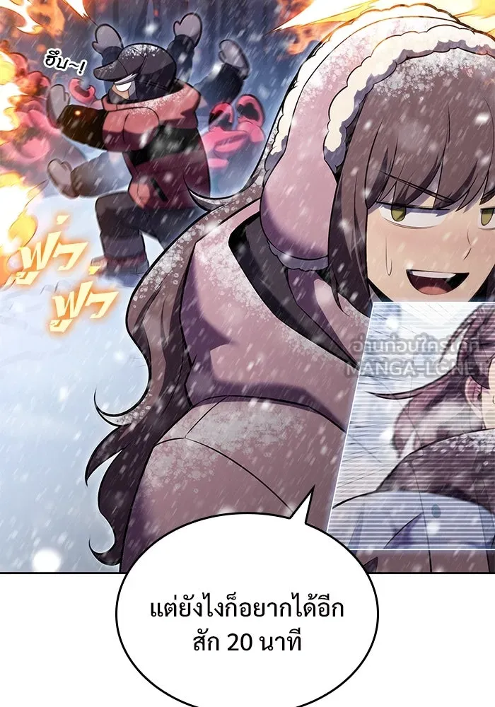 ผู้เล่นหน้าใหม่เลเวลแมกซ์ ตอนที่ 91 บลัดเวย์พอร์ต (2) รูปที่ 18