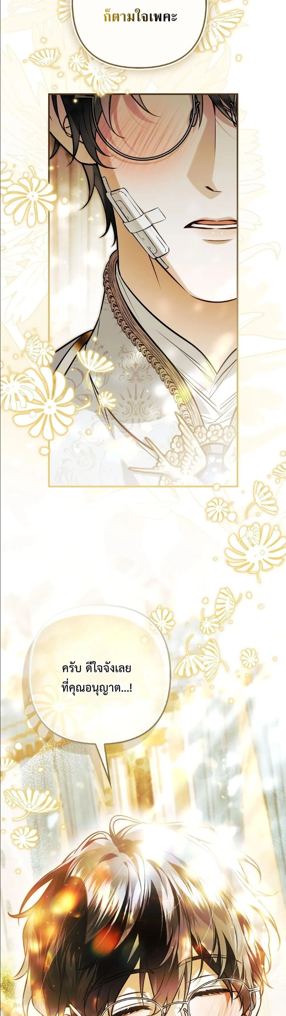 Manga-lc-com อ่านมังงะ อ่านการ์ตูน ออนไลน์ ฟรี The Baddest Villainess Is Back ตอนที่ 1 2 3 4 5 6 7 8 9 10 11 12 13 14 ฟรี ไม่มีโฆษณา Manga-lc - อ่าน มังงะ อ่าน การ์ตูน ออนไลน์ อ่านมังงะ ฟรี