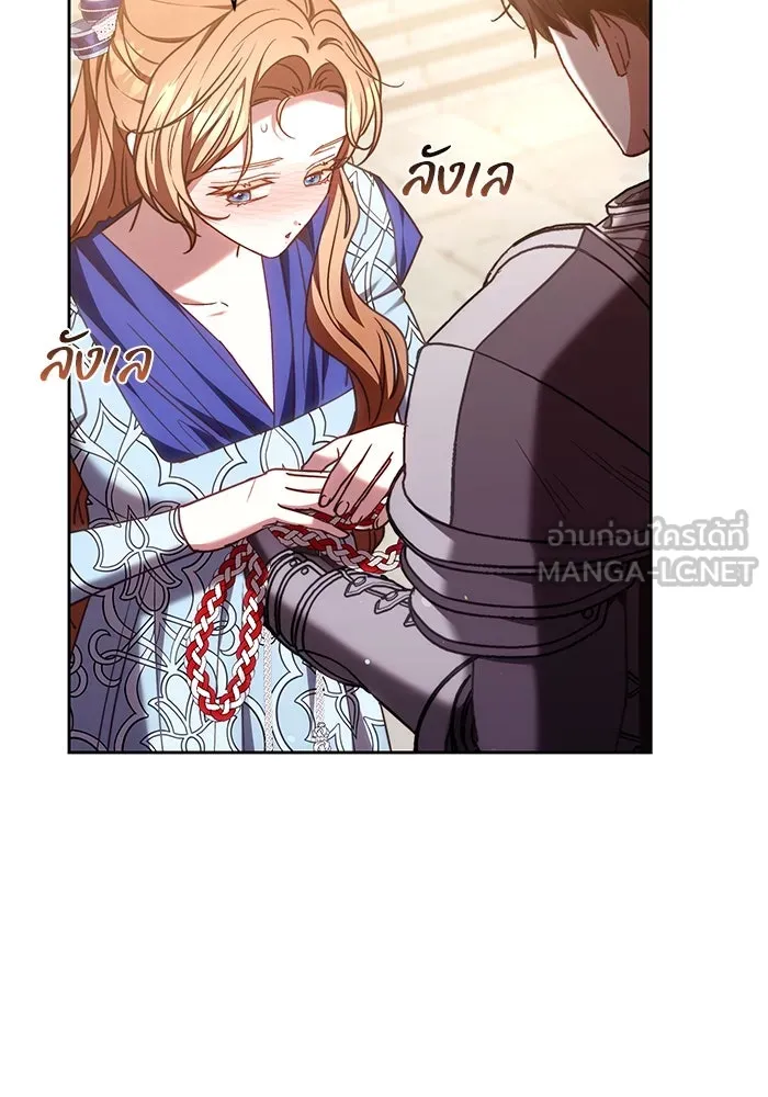 ย้อนเวลาพลิกชะตาทายาท ตอนที่ 42 รูปที่ 39