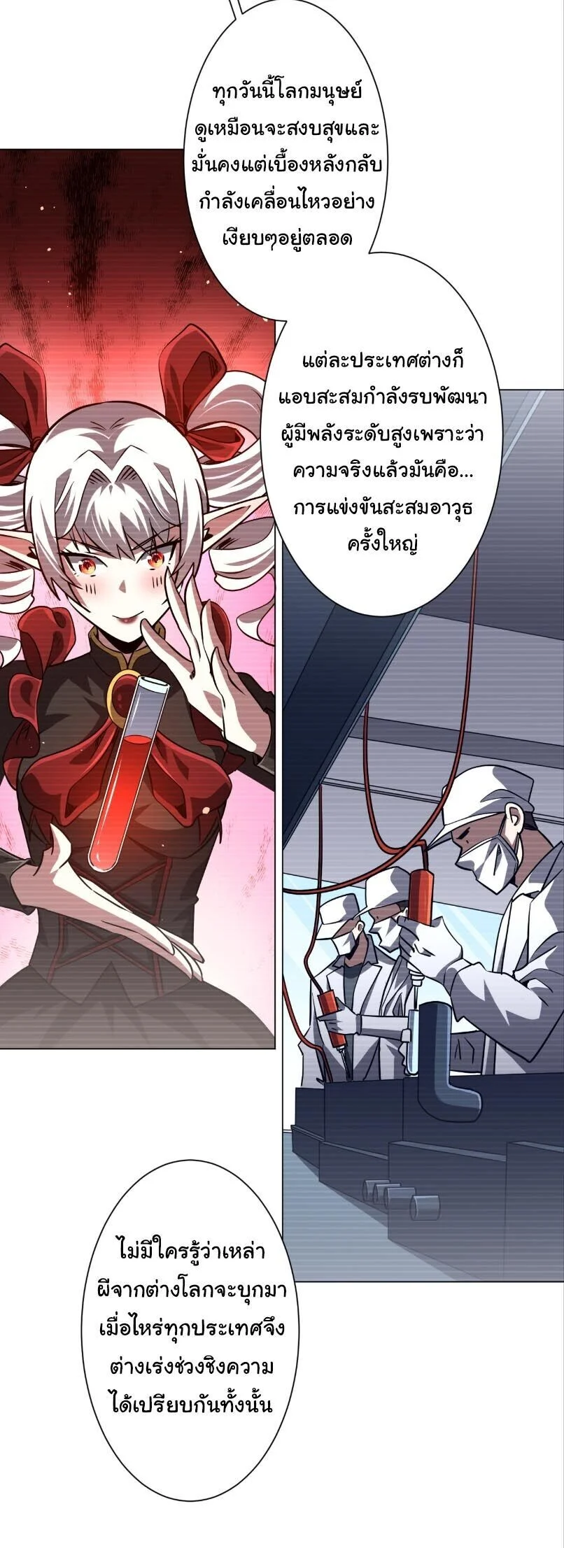 Manga-lc-com อ่านมังงะ อ่านการ์ตูน ออนไลน์ ฟรี Start with Trillions of Coins ตอนที่ 1 2 3 4 5 6 7 8 9 10 11 12 13 14 ฟรี ไม่มีโฆษณา Manga-lc - อ่าน มังงะ อ่าน การ์ตูน ออนไลน์ อ่านมังงะ ฟรี