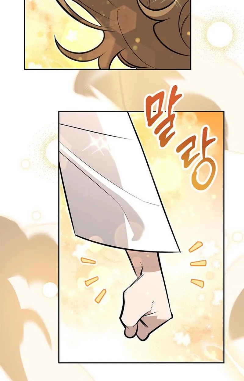 S-Class Hunter Heals with Monsters ฮ_นเตอร_ ระด_บแกร_งก_บฟาร_มมอนสเตอร_ส_ดป_วน ตอนที่ ตอนที่ 5 รูปที่ 42