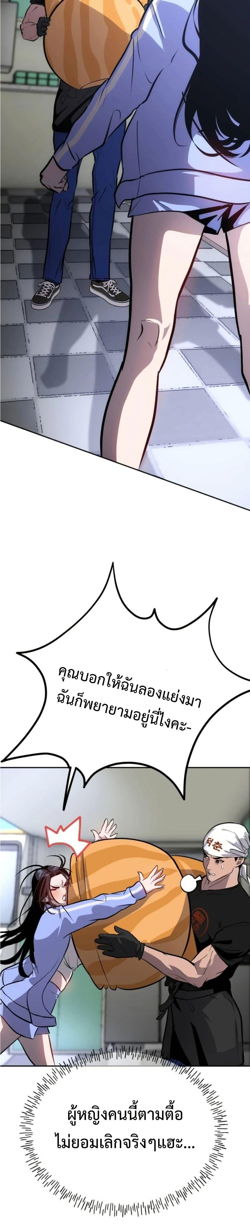 Manga-lc-com อ่านมังงะ อ่านการ์ตูน ออนไลน์ ฟรี Godeokchun’s Food Truck ตอนที่ 1 2 3 4 5 6 7 8 9 10 11 12 13 14 ฟรี ไม่มีโฆษณา Manga-lc - อ่าน มังงะ อ่าน การ์ตูน ออนไลน์ อ่านมังงะ ฟรี