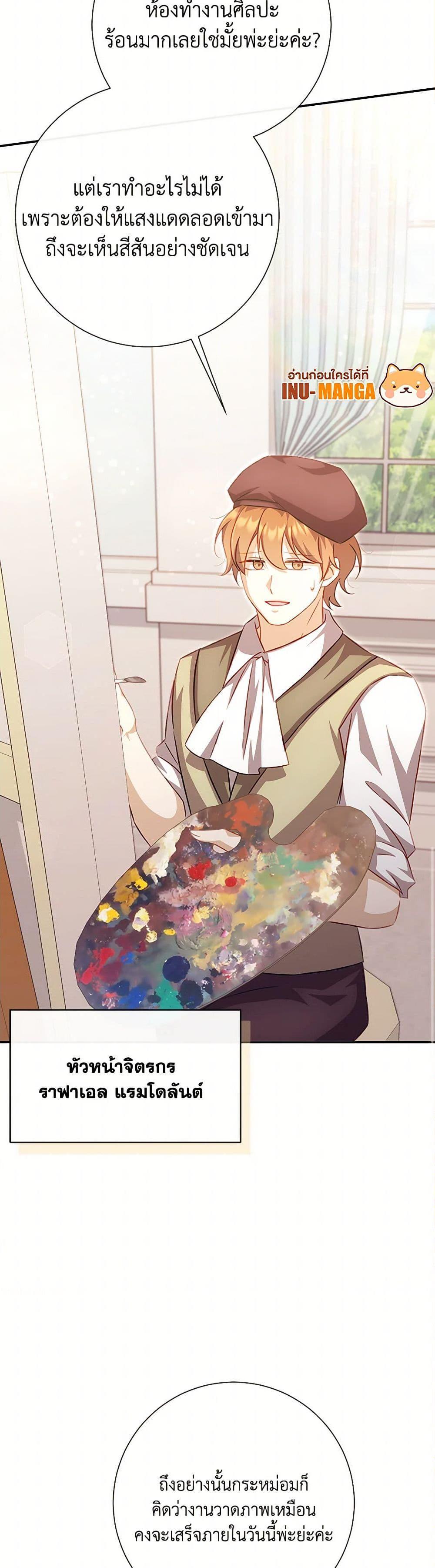 Manga-lc-com อ่านมังงะ อ่านการ์ตูน ออนไลน์ ฟรี Requiem for the Queen ตอนที่ 1 2 3 4 5 6 7 8 9 10 11 12 13 14 ฟรี ไม่มีโฆษณา Manga-lc - อ่าน มังงะ อ่าน การ์ตูน ออนไลน์ อ่านมังงะ ฟรี