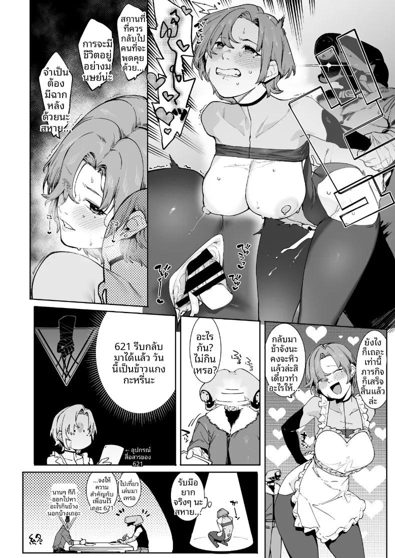 Doujin-Lc- อ่าน โดจิน มังฮวา เกาหลี ญี่ปุ่น จีน แปลไทย เปลี่ยนร่างด้วยคอรัล (Homina Mia) ตอนที่ 1 2 3 4 5 6 7 8 9 10 11 12 13 14 ฟรี ไม่มีโฆษณา อ่าน โดจิน Manhwa เกาหลี ญี่ปุ่น จีน เรามีครบ คัดมาให้เน้นๆ โดจิน 18+ รับประกันความฟินโดย  Doujin Lc