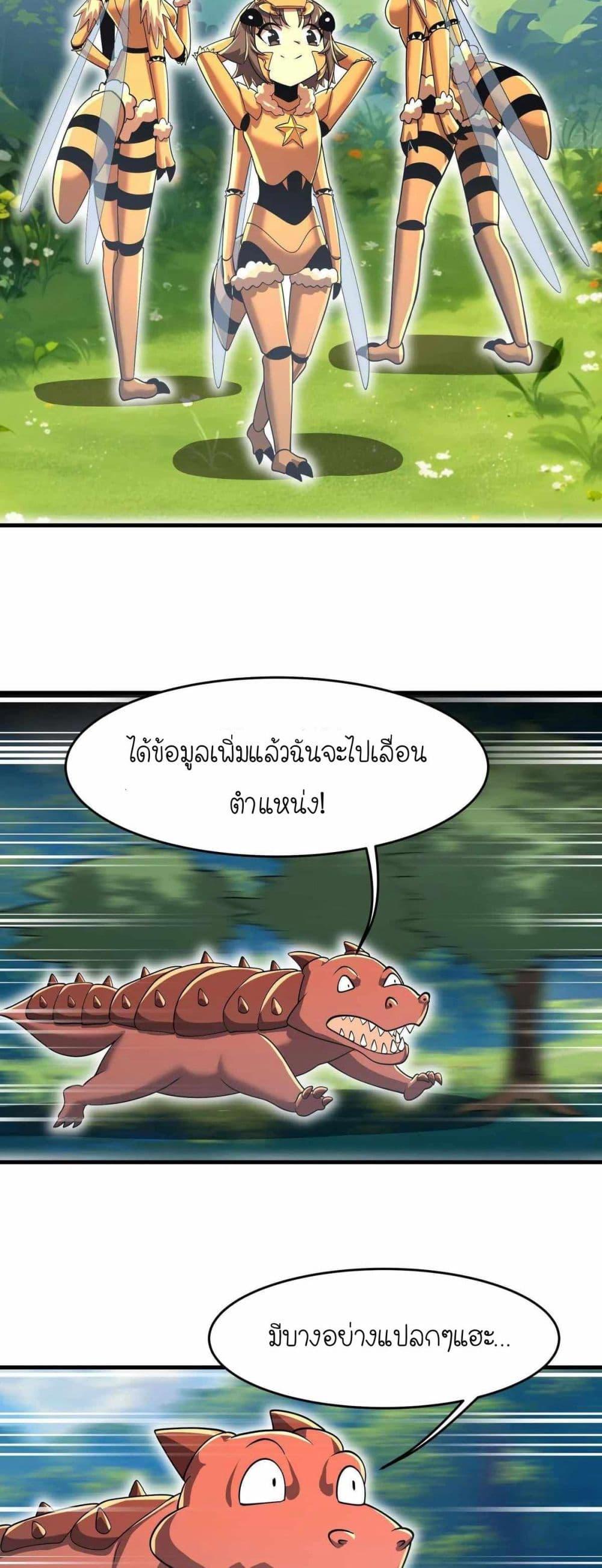 Manga-lc-com อ่านมังงะ อ่านการ์ตูน ออนไลน์ ฟรี My Clone is the Space Bug King ตอนที่ 1 2 3 4 5 6 7 8 9 10 11 12 13 14 ฟรี ไม่มีโฆษณา Manga-lc - อ่าน มังงะ อ่าน การ์ตูน ออนไลน์ อ่านมังงะ ฟรี