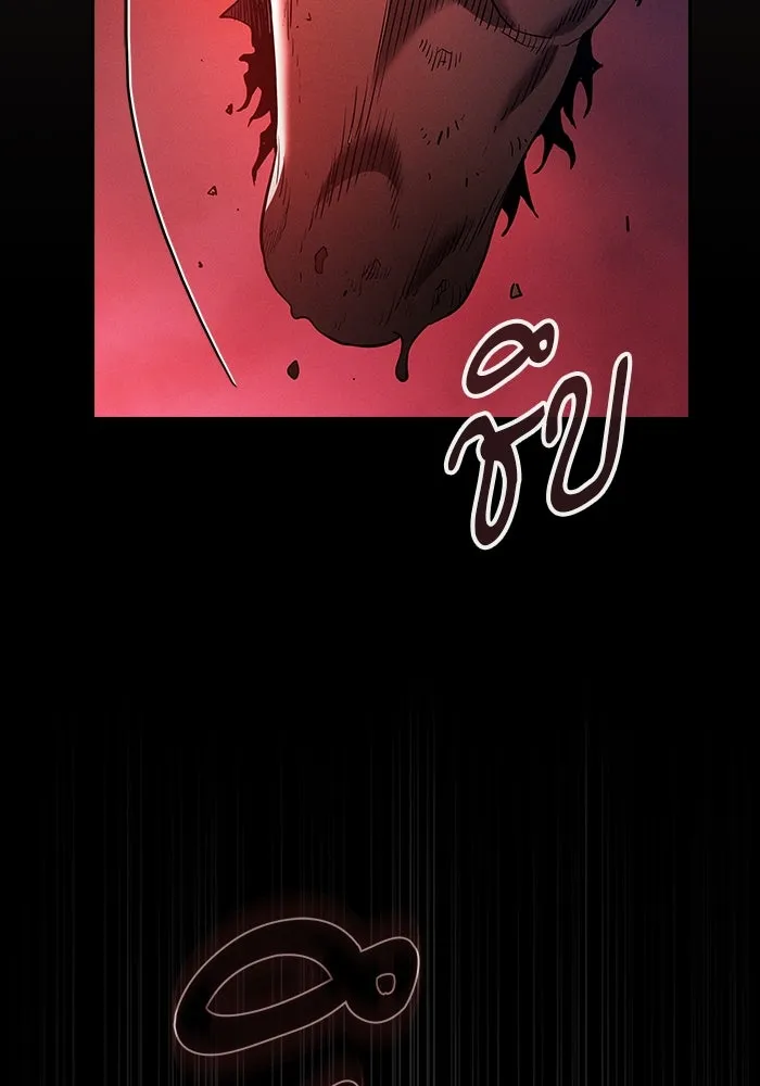 นักดาบอัจฉริยะจากอะคาเดมี ตอนที่ 43 รูปที่ 119