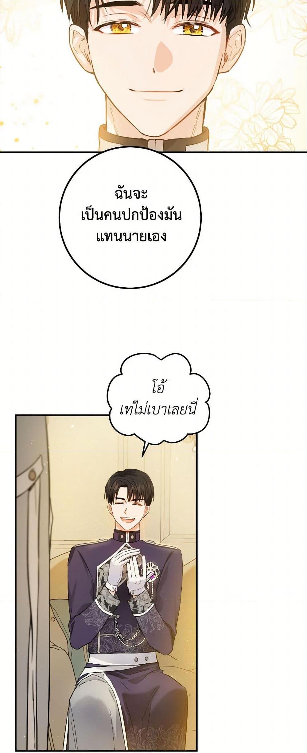 Manga-lc-com อ่านมังงะ อ่านการ์ตูน ออนไลน์ ฟรี The Heiress’s Double Life ตอนที่ 1 2 3 4 5 6 7 8 9 10 11 12 13 14 ฟรี ไม่มีโฆษณา Manga-lc - อ่าน มังงะ อ่าน การ์ตูน ออนไลน์ อ่านมังงะ ฟรี