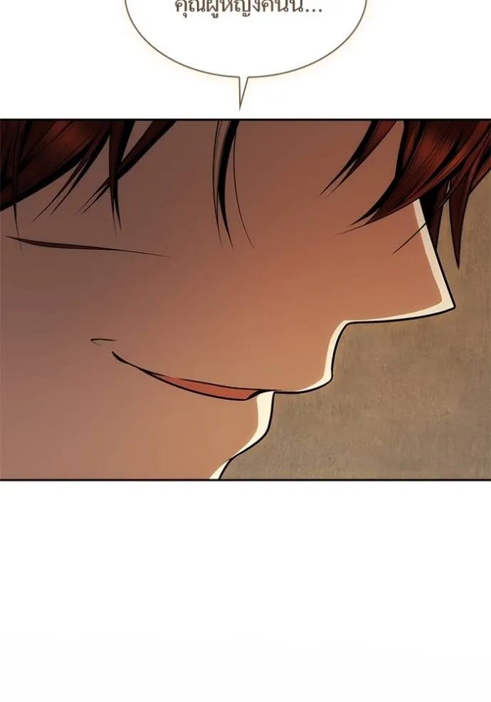 ชาตินี้น้องขอเป็นราช ตอนที่ 132 รูปที่ 49