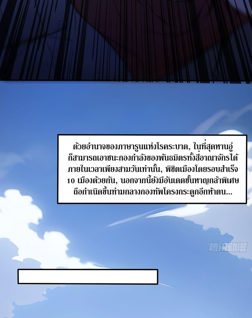 Manga-lc-com อ่านมังงะ อ่านการ์ตูน ออนไลน์ ฟรี Gods Of All People I Sacrificed Hundreds Of Millions Of Living Beings To Become A God ตอนที่ 1 2 3 4 5 6 7 8 9 10 11 12 13 14 ฟรี ไม่มีโฆษณา Manga-lc - อ่าน มังงะ อ่าน การ์ตูน ออนไลน์ อ่านมังงะ ฟรี