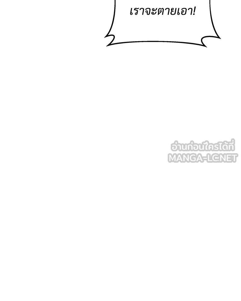 สัปดาห์นี้งดอัปตอนใหม่ ตอนที่ 53 รูปที่ 126