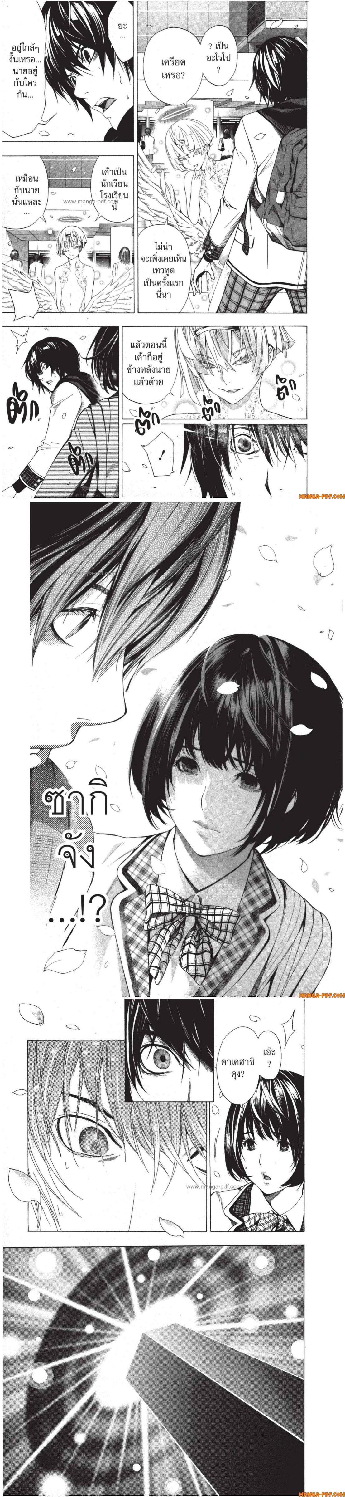 Manga-lc-com อ่านมังงะ อ่านการ์ตูน ออนไลน์ ฟรี Platinum End ตอนที่ 1 2 3 4 5 6 7 8 9 10 11 12 13 14 ฟรี ไม่มีโฆษณา Manga-lc - อ่าน มังงะ อ่าน การ์ตูน ออนไลน์ อ่านมังงะ ฟรี