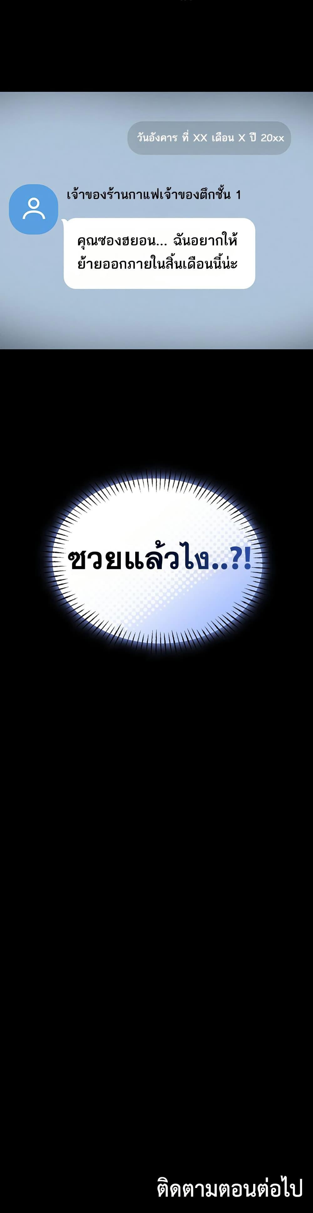 Doujin-Lc- อ่าน โดจิน มังฮวา เกาหลี ญี่ปุ่น จีน แปลไทย I Will Teach You Self ตอนที่ 1 2 3 4 5 6 7 8 9 10 11 12 13 14 ฟรี ไม่มีโฆษณา อ่าน โดจิน Manhwa เกาหลี ญี่ปุ่น จีน เรามีครบ คัดมาให้เน้นๆ โดจิน 18+ รับประกันความฟินโดย  Doujin Lc