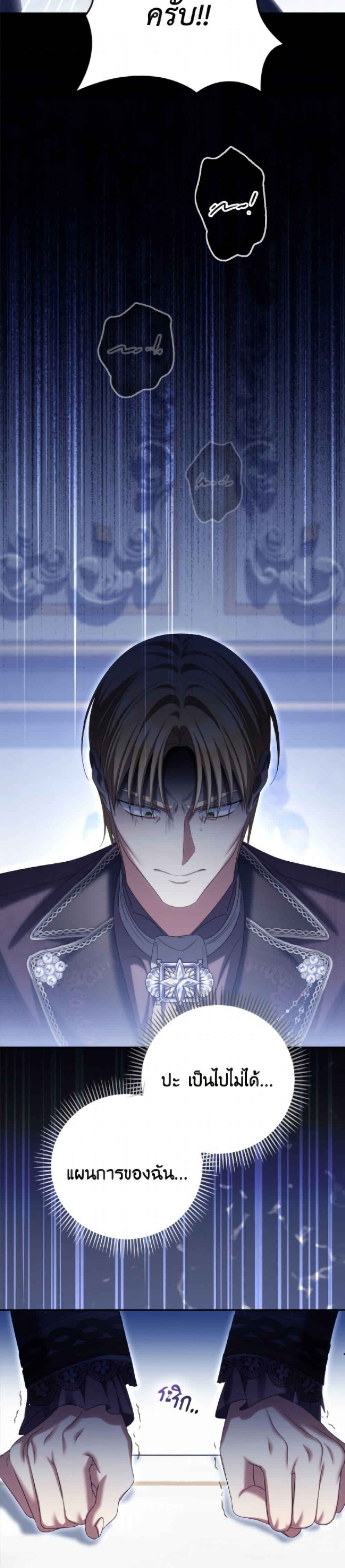 Manga-lc-com อ่านมังงะ อ่านการ์ตูน ออนไลน์ ฟรี Why Are You Obsessed With Your Fake Wife ตอนที่ 1 2 3 4 5 6 7 8 9 10 11 12 13 14 ฟรี ไม่มีโฆษณา Manga-lc - อ่าน มังงะ อ่าน การ์ตูน ออนไลน์ อ่านมังงะ ฟรี