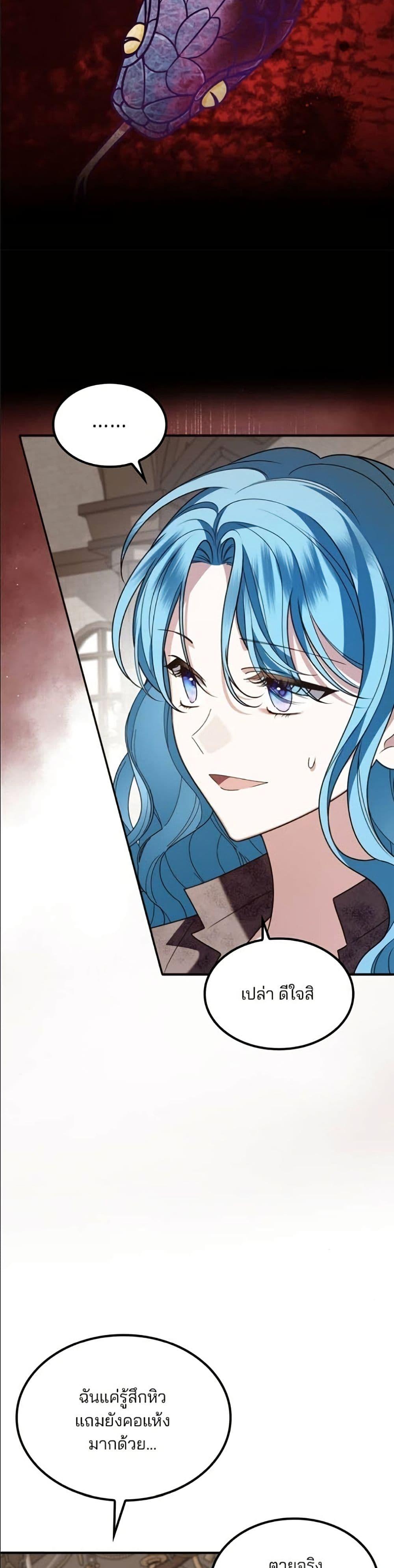 Manga-lc-com อ่านมังงะ อ่านการ์ตูน ออนไลน์ ฟรี Noble in Name, Vulgar at Heart ตอนที่ 1 2 3 4 5 6 7 8 9 10 11 12 13 14 ฟรี ไม่มีโฆษณา Manga-lc - อ่าน มังงะ อ่าน การ์ตูน ออนไลน์ อ่านมังงะ ฟรี