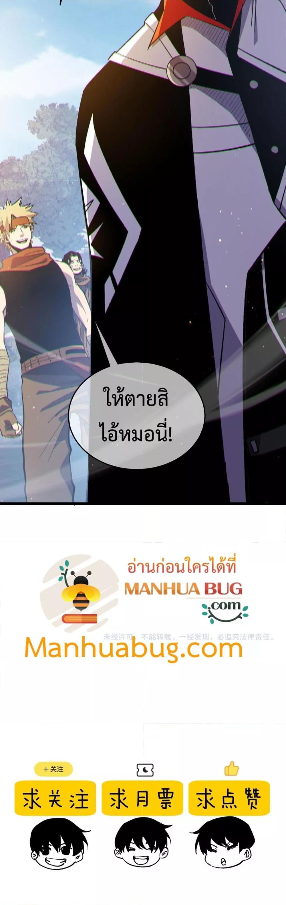 Manga-lc-com อ่านมังงะ อ่านการ์ตูน ออนไลน์ ฟรี MyPassiveSkil ตอนที่ 1 2 3 4 5 6 7 8 9 10 11 12 13 14 ฟรี ไม่มีโฆษณา Manga-lc - อ่าน มังงะ อ่าน การ์ตูน ออนไลน์ อ่านมังงะ ฟรี
