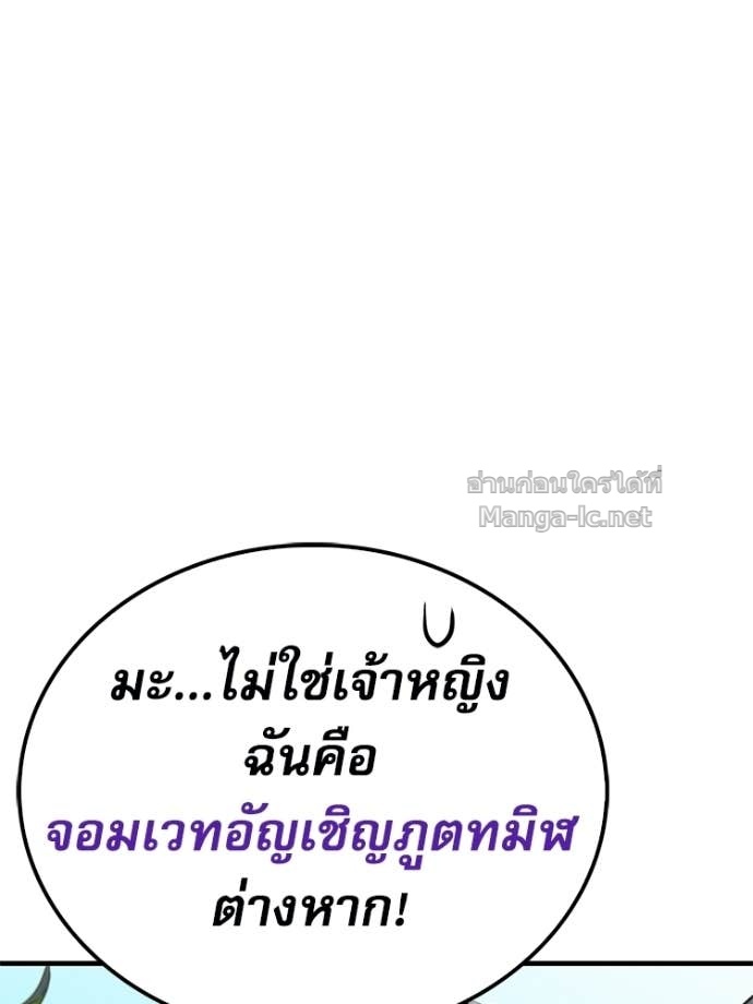 Doujin-Lc- อ่าน โดจิน มังฮวา เกาหลี ญี่ปุ่น จีน แปลไทย หยุดนะจอมมาร ฮีโร่ล้อมไว้หมดแล้ว ตอนที่ 1 2 3 4 5 6 7 8 9 10 11 12 13 14 ฟรี ไม่มีโฆษณา อ่าน โดจิน Manhwa เกาหลี ญี่ปุ่น จีน เรามีครบ คัดมาให้เน้นๆ โดจิน 18+ รับประกันความฟินโดย Doujin Lc