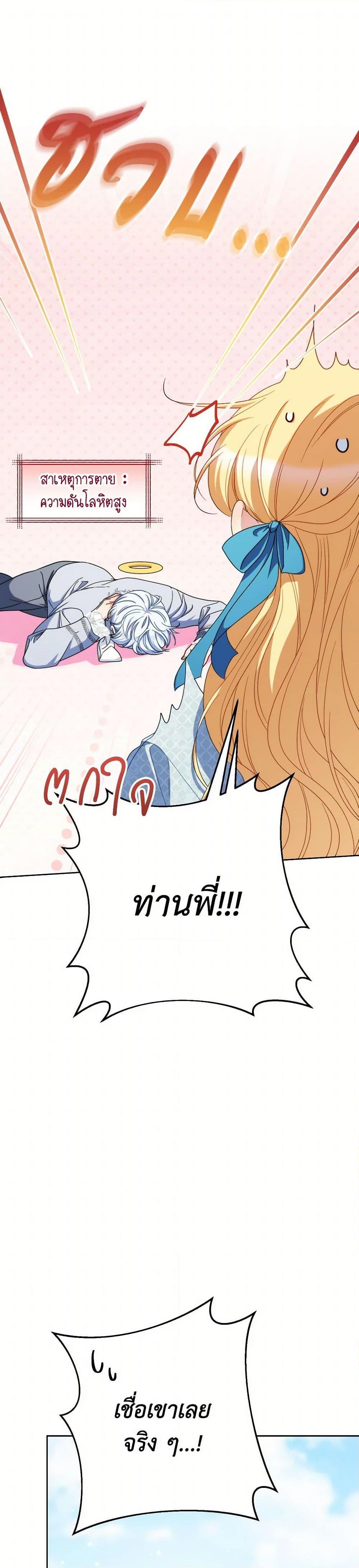 Manga-lc-com อ่านมังงะ อ่านการ์ตูน ออนไลน์ ฟรี I Raised My Younger Sister Beautifully ตอนที่ 1 2 3 4 5 6 7 8 9 10 11 12 13 14 ฟรี ไม่มีโฆษณา Manga-lc - อ่าน มังงะ อ่าน การ์ตูน ออนไลน์ อ่านมังงะ ฟรี