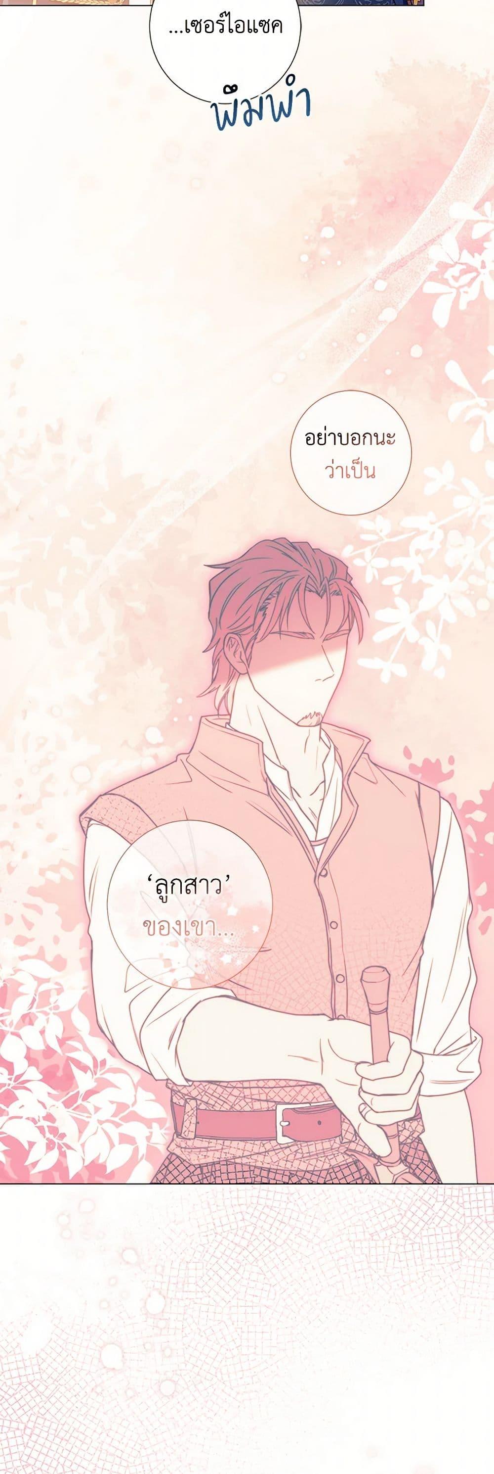 Manga-lc-com อ่านมังงะ อ่านการ์ตูน ออนไลน์ ฟรี Divorcing the Emperor ตอนที่ 1 2 3 4 5 6 7 8 9 10 11 12 13 14 ฟรี ไม่มีโฆษณา Manga-lc - อ่าน มังงะ อ่าน การ์ตูน ออนไลน์ อ่านมังงะ ฟรี