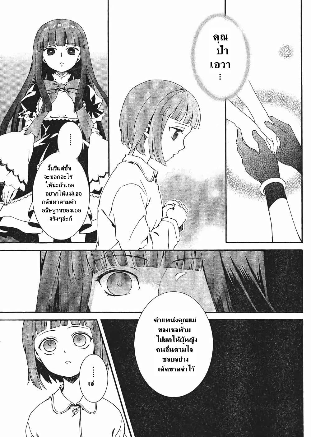 Manga-lc-com อ่านมังงะ อ่านการ์ตูน ออนไลน์ ฟรี Umineko no Naku Koro ni Tsubasa ตอนที่ 1 2 3 4 5 6 7 8 9 10 11 12 13 14 ฟรี ไม่มีโฆษณา Manga-lc - อ่าน มังงะ อ่าน การ์ตูน ออนไลน์ อ่านมังงะ ฟรี