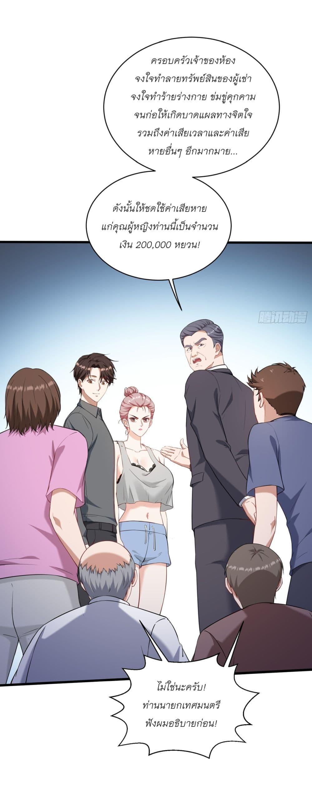 Manga-lc-com อ่านมังงะ อ่านการ์ตูน ออนไลน์ ฟรี Became a Billionaire After Dog Licking Improperly ตอนที่ 1 2 3 4 5 6 7 8 9 10 11 12 13 14 ฟรี ไม่มีโฆษณา Manga-lc - อ่าน มังงะ อ่าน การ์ตูน ออนไลน์ อ่านมังงะ ฟรี