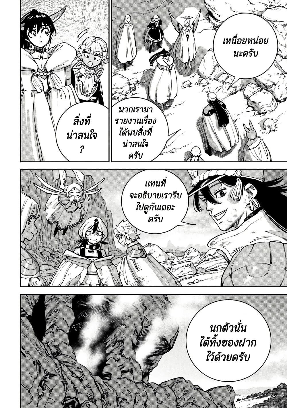 Manga-lc-com อ่านมังงะ อ่านการ์ตูน ออนไลน์ ฟรี Maryoku Kare no Dark Elf ตอนที่ 1 2 3 4 5 6 7 8 9 10 11 12 13 14 ฟรี ไม่มีโฆษณา Manga-lc - อ่าน มังงะ อ่าน การ์ตูน ออนไลน์ อ่านมังงะ ฟรี