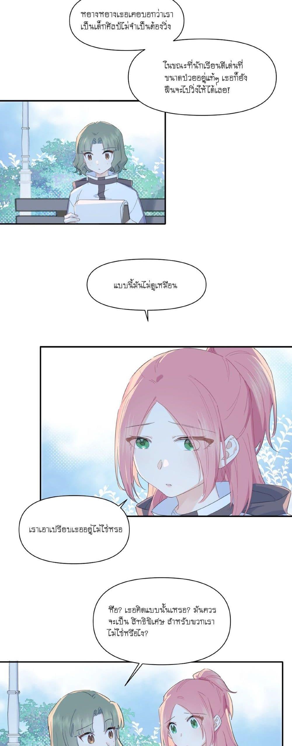 Manga-lc-com อ่านมังงะ อ่านการ์ตูน ออนไลน์ ฟรี Love Gives Me Superpowers ตอนที่ 1 2 3 4 5 6 7 8 9 10 11 12 13 14 ฟรี ไม่มีโฆษณา Manga-lc - อ่าน มังงะ อ่าน การ์ตูน ออนไลน์ อ่านมังงะ ฟรี