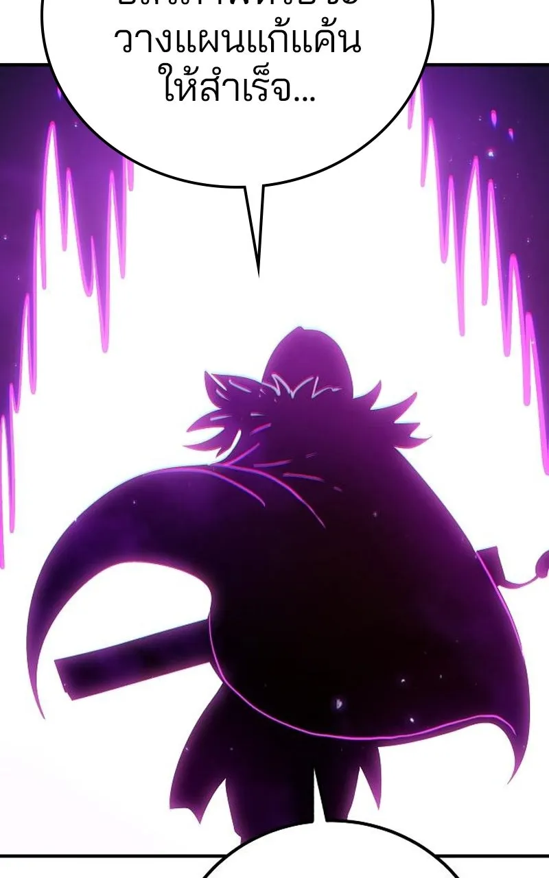 Player ตอนที่ 193 รูปที่ 37