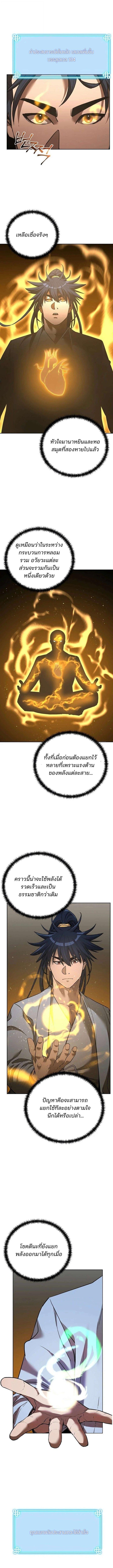 Manga-lc-com อ่านมังงะ อ่านการ์ตูน ออนไลน์ ฟรี The Reborn Ranker Chronicles ตอนที่ 1 2 3 4 5 6 7 8 9 10 11 12 13 14 ฟรี ไม่มีโฆษณา Manga-lc - อ่าน มังงะ อ่าน การ์ตูน ออนไลน์ อ่านมังงะ ฟรี