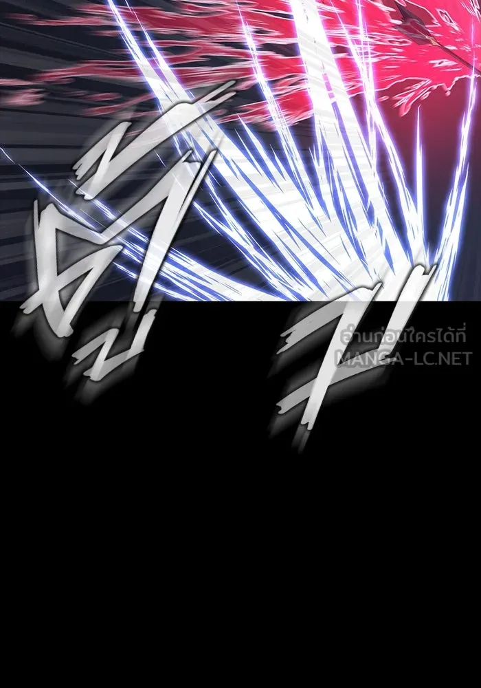 เพลเยอร์นักกินเหล็ก ตอนที่ 47 รูปที่ 117