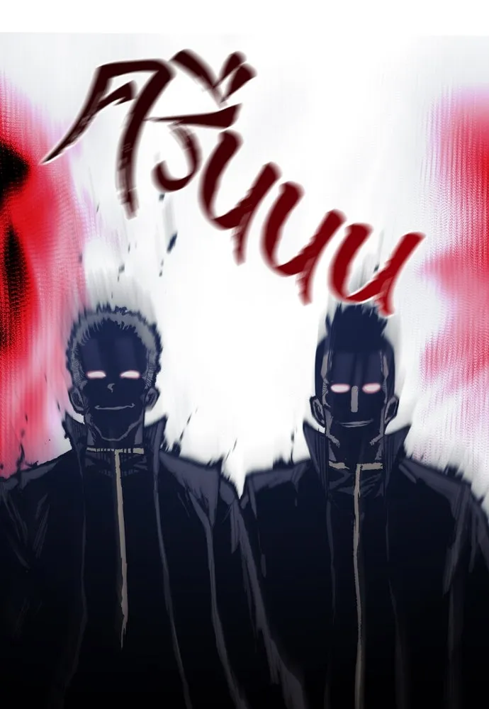 เส้นทางสู่เทพมาร ตอนที่ 80 รูปที่ 5